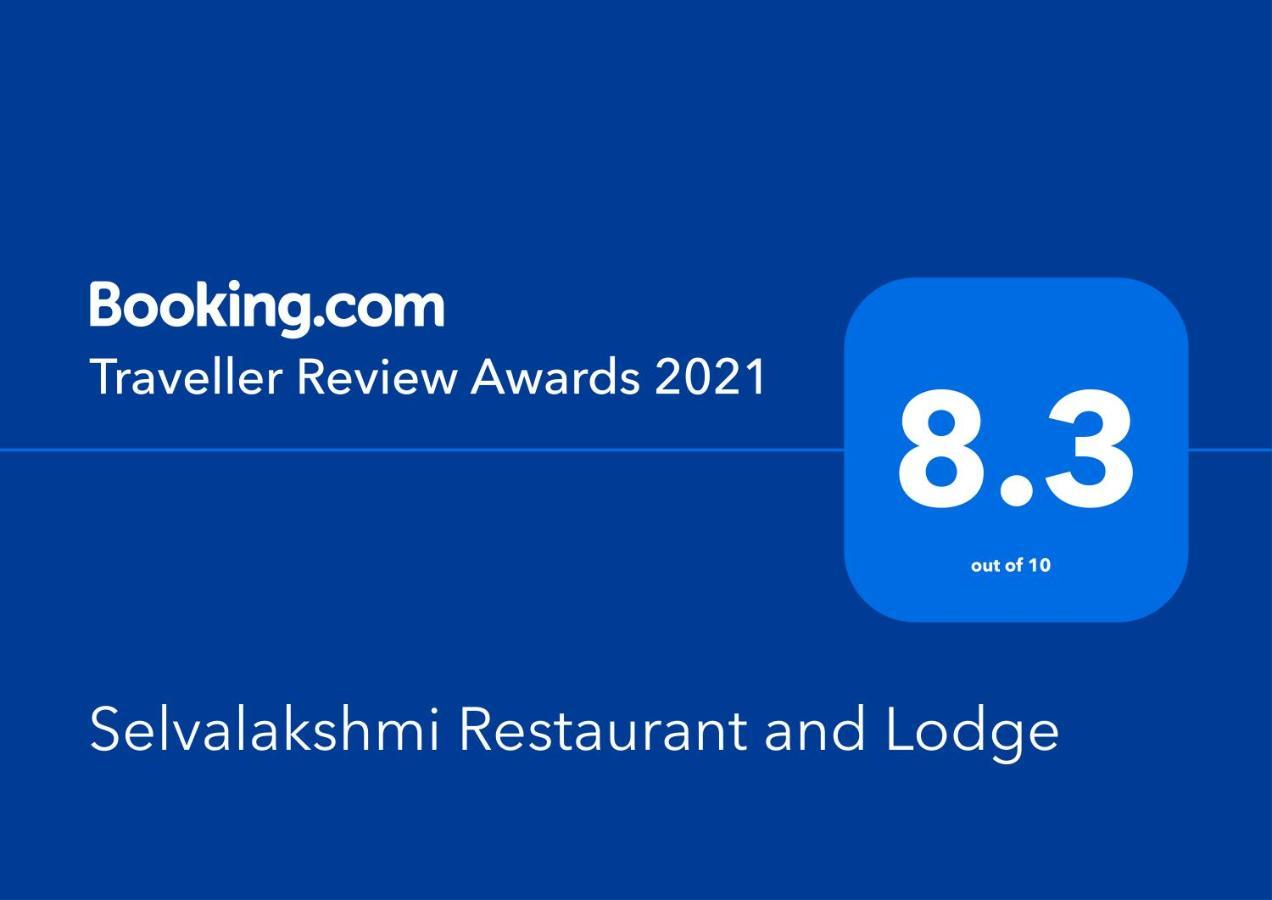 Selvalakshmi Restaurant And Lodge Tiruvannāmalai Zewnętrze zdjęcie