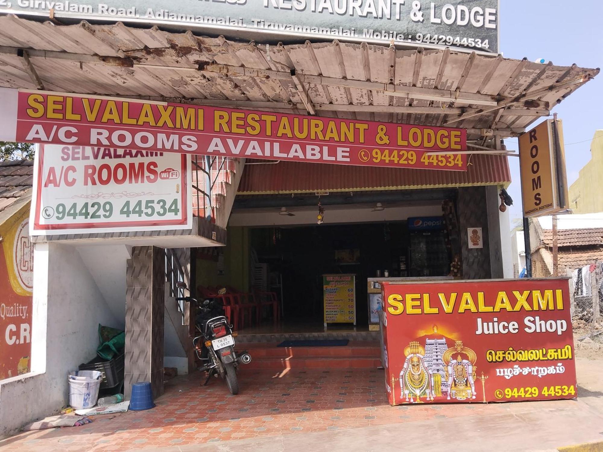 Selvalakshmi Restaurant And Lodge Tiruvannāmalai Zewnętrze zdjęcie