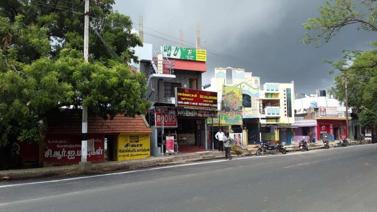 Selvalakshmi Restaurant And Lodge Tiruvannāmalai Zewnętrze zdjęcie